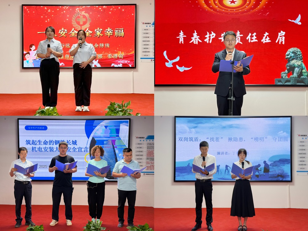 陜煤建設(shè)機(jī)電安裝公司：安全文化進(jìn)一線(xiàn)，青春筑安譜新篇